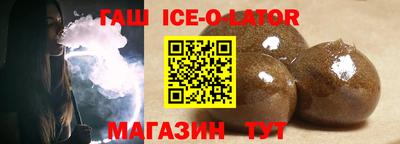 круглые Краснодар