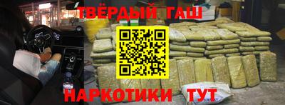 кристаллы Краснознаменск