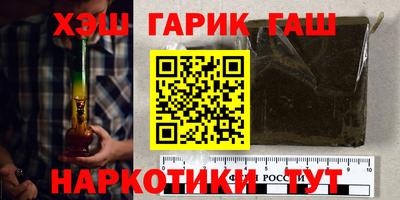 мет Краснокаменск