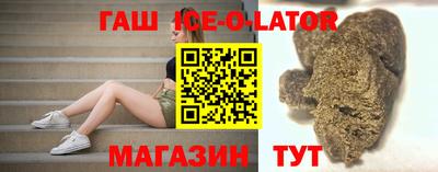 круглые Краснодар