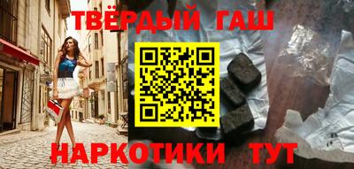 кристаллы Краснознаменск