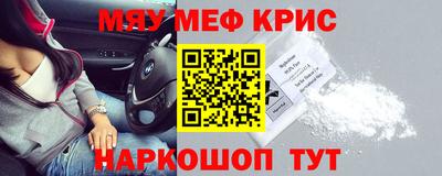 круглые Краснодар