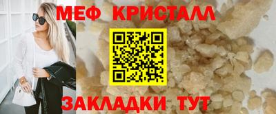 круглые Краснодар