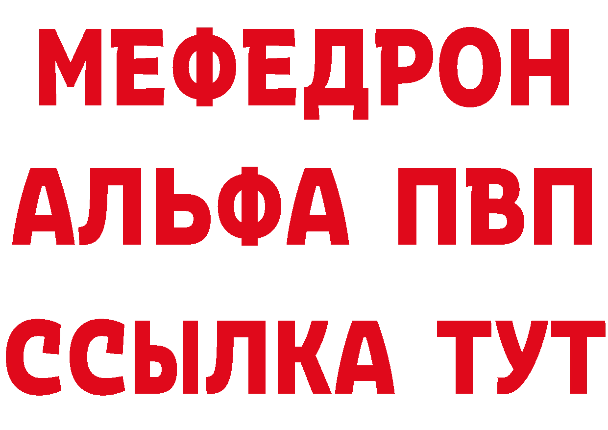 Бутират бутик ТОР маркетплейс blacksprut Приморско-Ахтарск