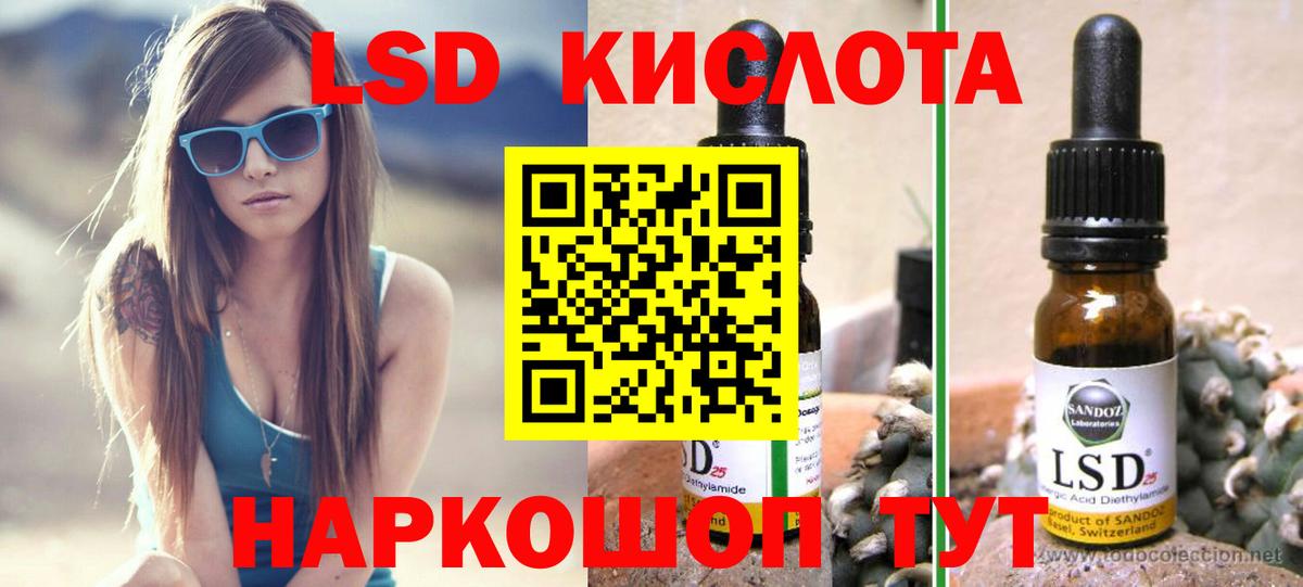 ЛСД экстази ecstasy  Вход с VPN  кракен ссылки  Лсд 25 экстази ecstasy  Приморско-Ахтарск 