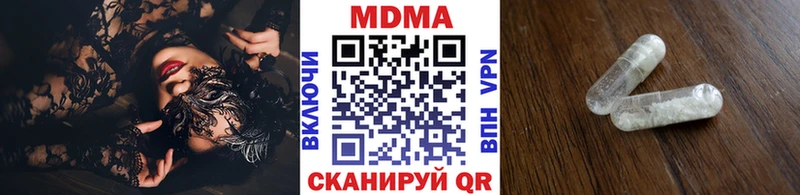 MDMA Molly  это наркотические препараты  Приморско-Ахтарск 