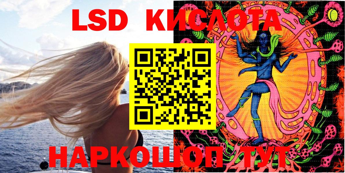 Марки N-bome 1,8мг  Марки N-bome 1,8мг  Марки NBOMe  Приморско-Ахтарск  Вход с VPN 