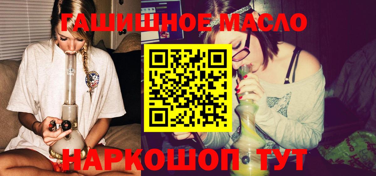 Дистиллят ТГК концентрат Приморско-Ахтарск