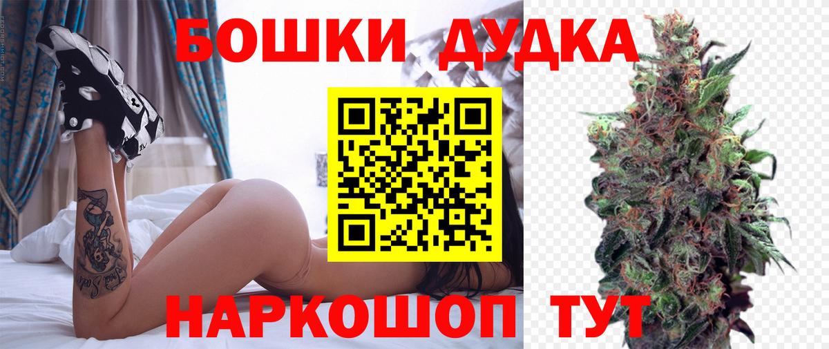 Бошки марихуана LSD WEED  Вход с VPN  Приморско-Ахтарск  Канабис планчик  Шишки марихуана ГИДРОПОН 